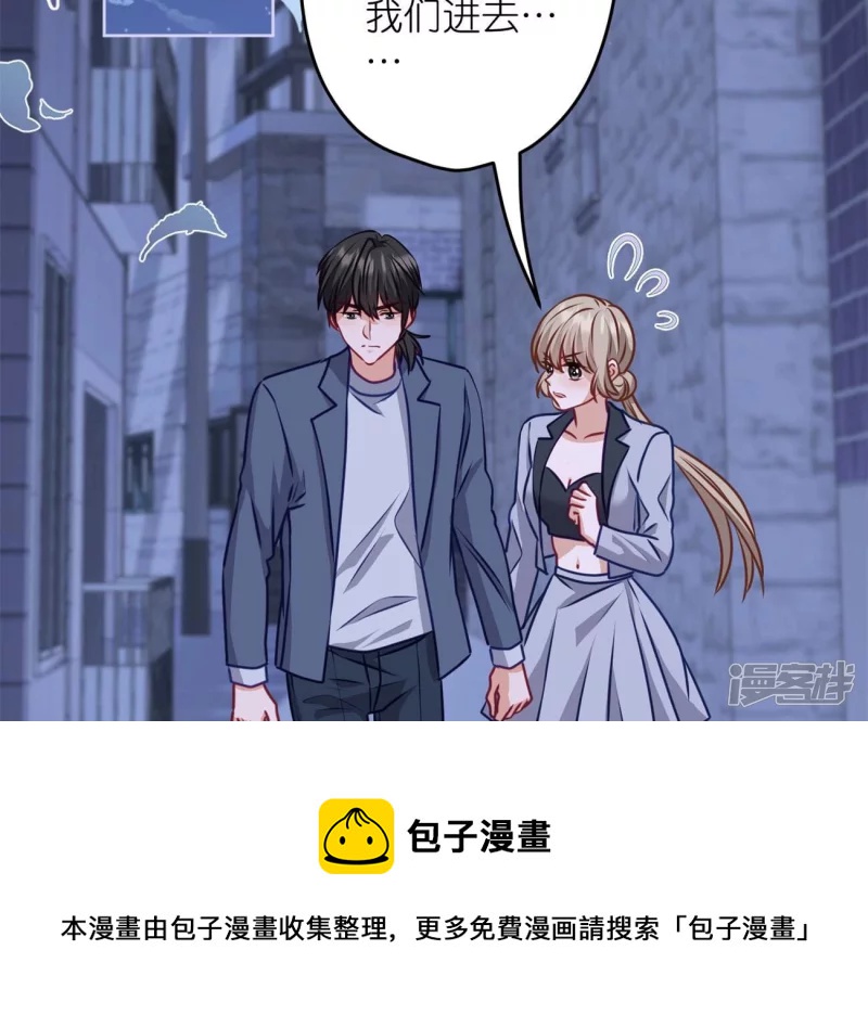 第217话 踏入陷阱84