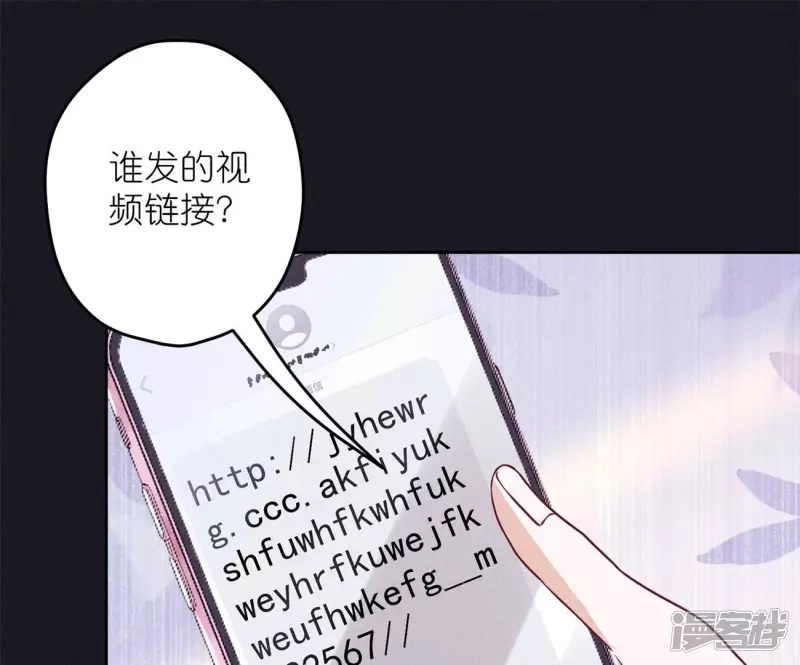 第217话 踏入陷阱86