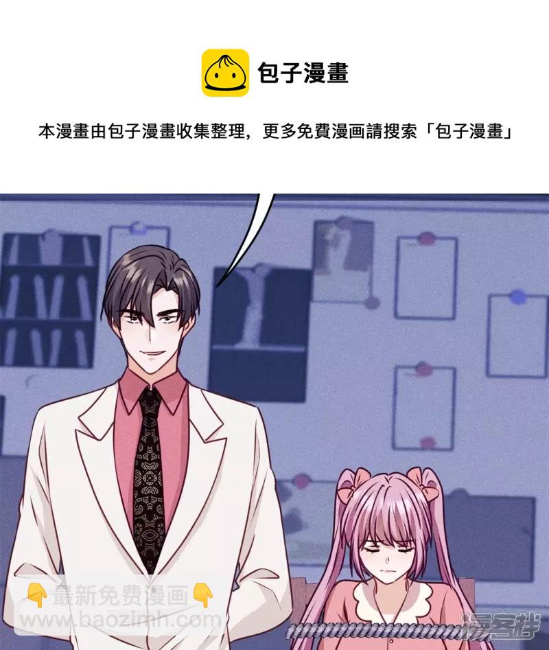第217话 踏入陷阱88