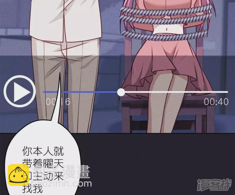 第217话 踏入陷阱89