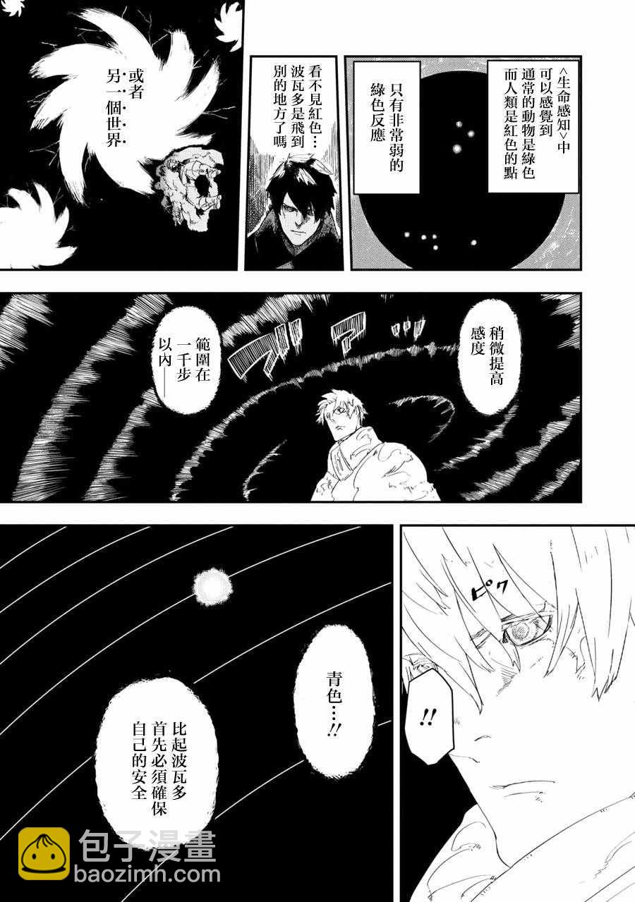 第1话12