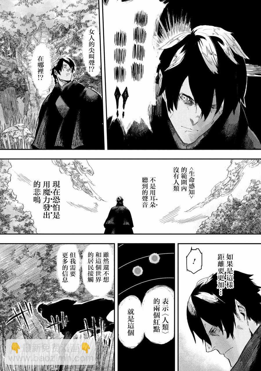 第1话19