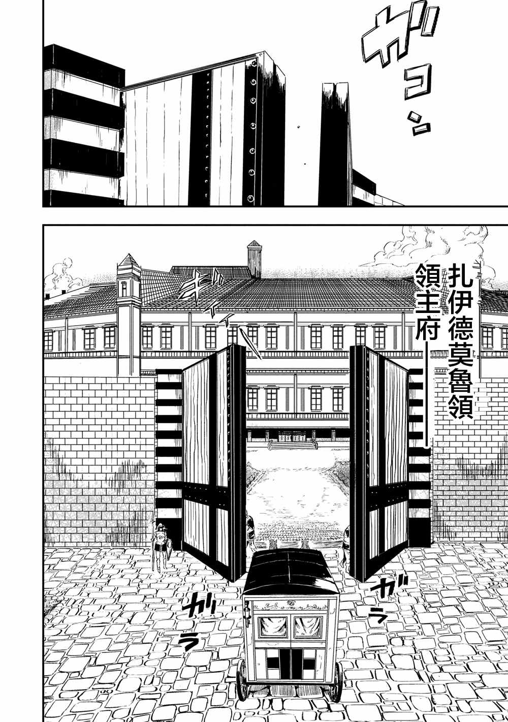 第2.2话13