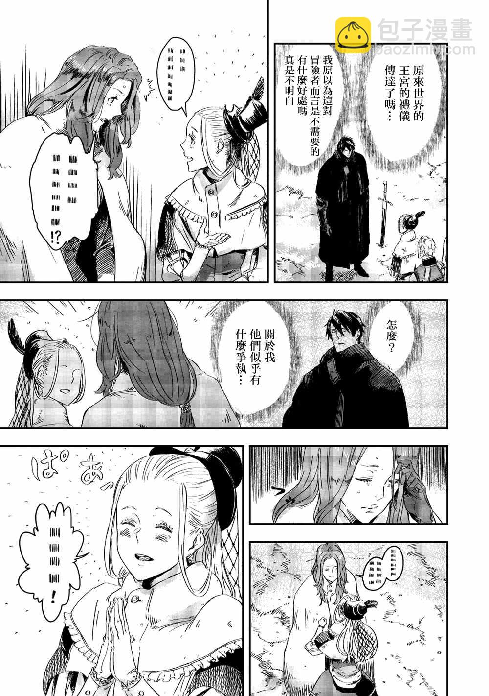 第2.2话6