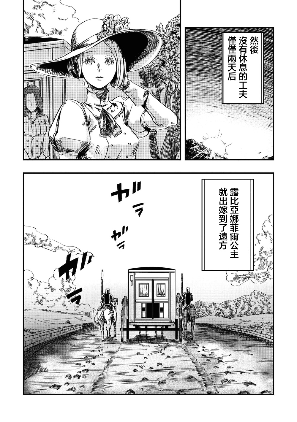 第5.2话13