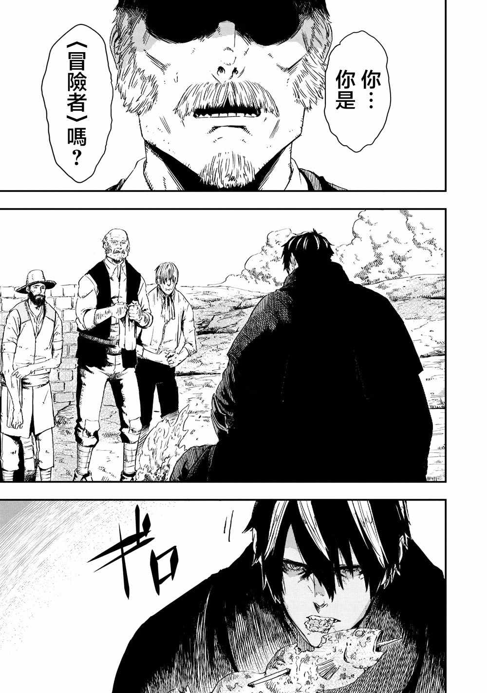 第7.1话0