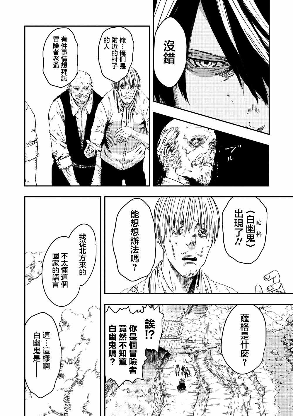 第7.1话1