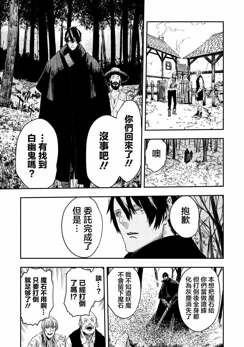 第7.1话14