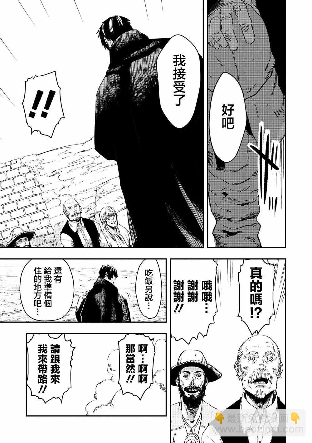 第7.1话4