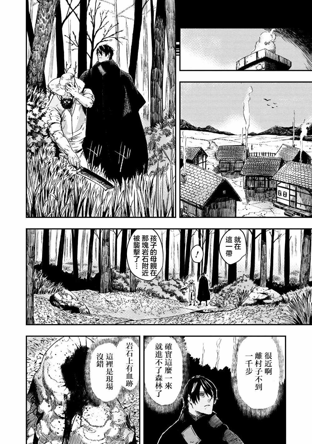 第7.1话7