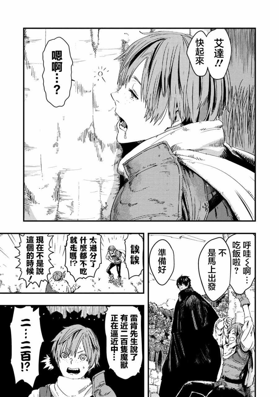 第8.1话0