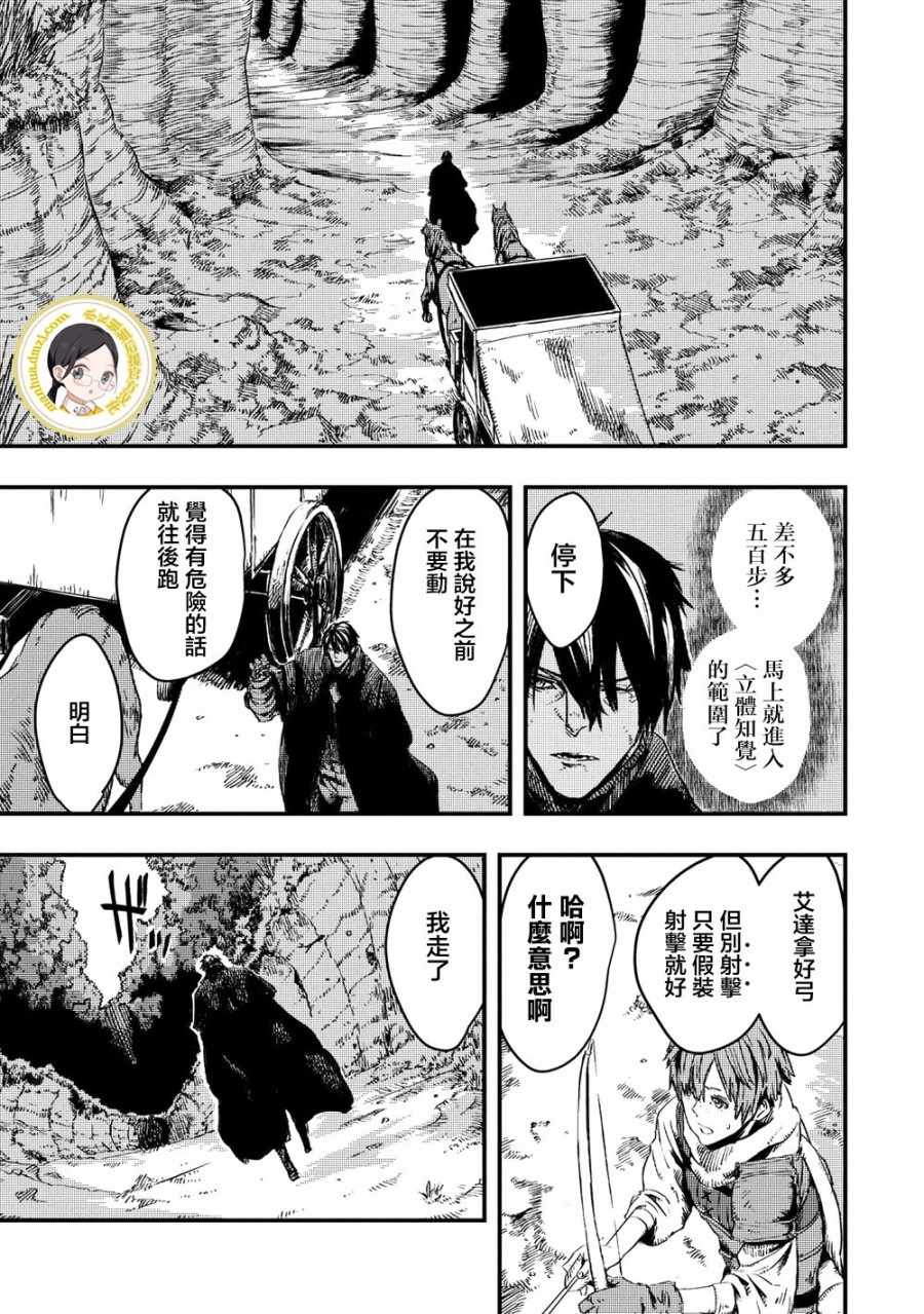 第8.2话0