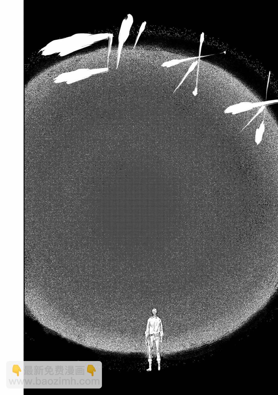 第9.1话13