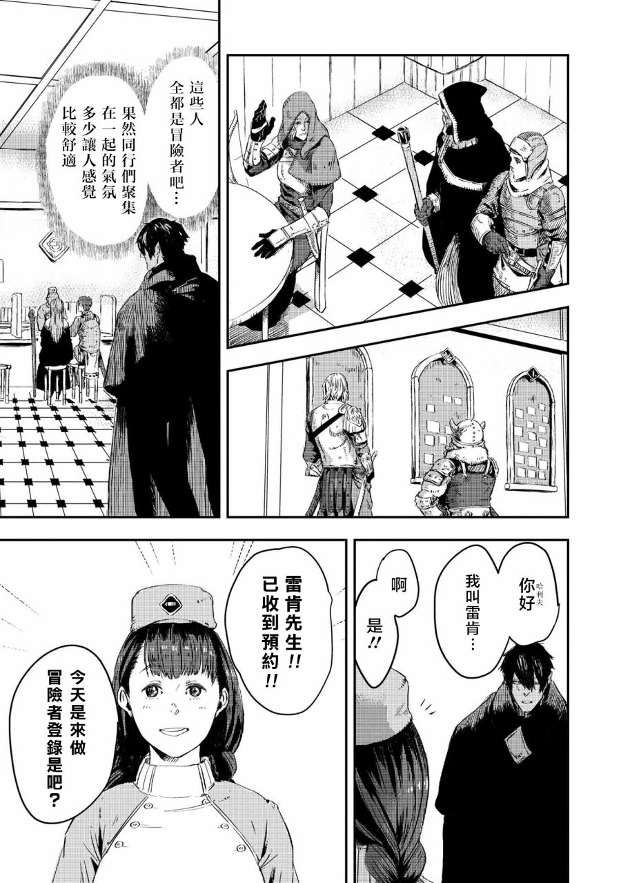 第9.2话8