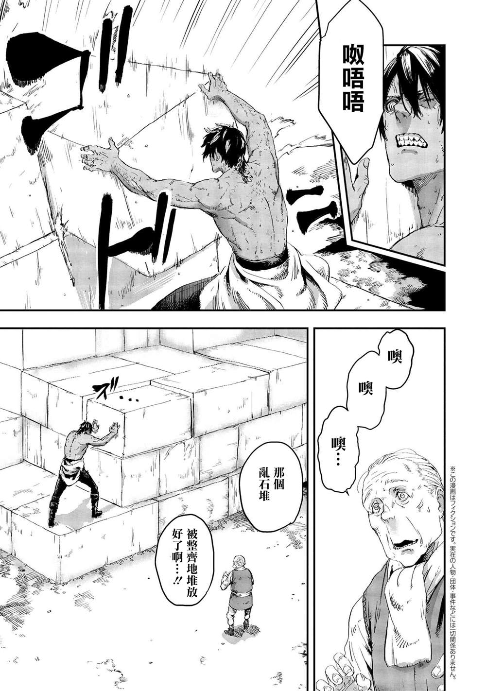 第10.1话0