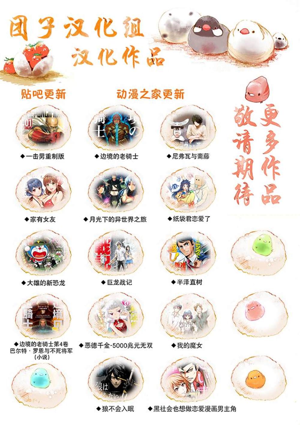 第10.1话15