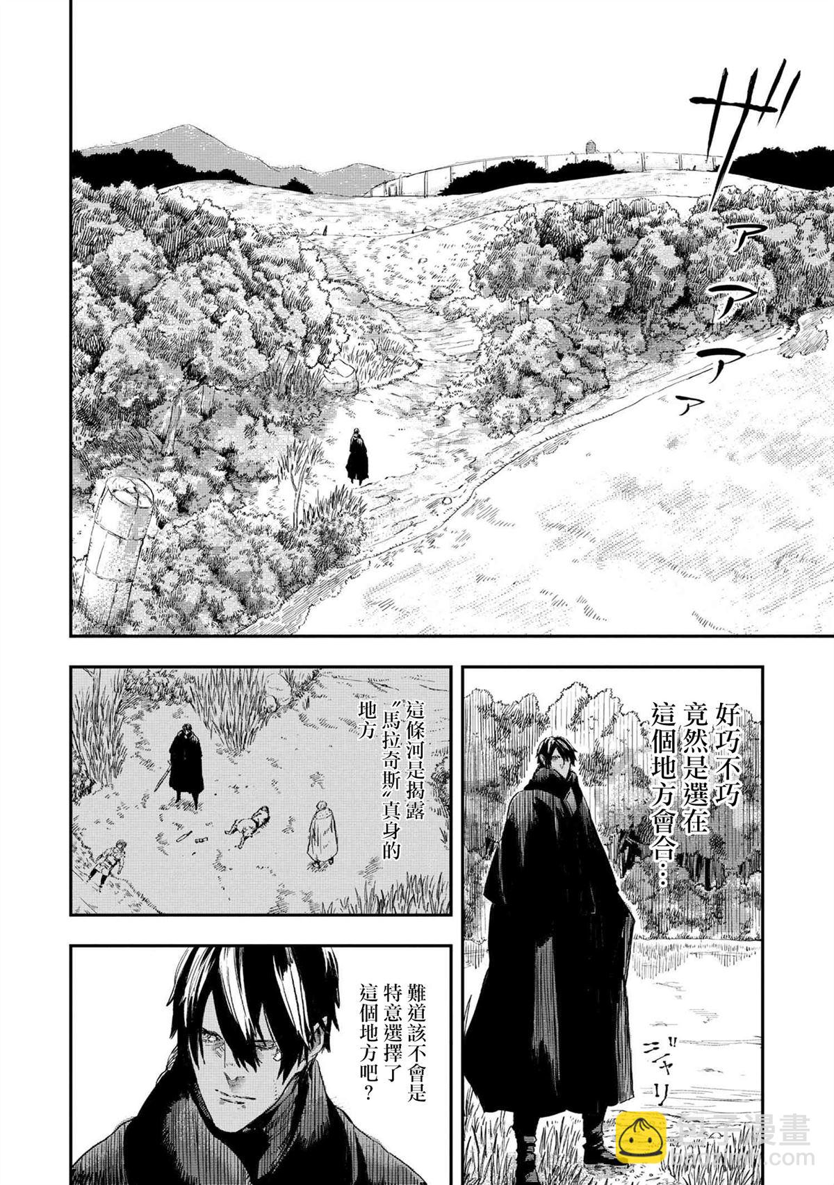 第11.1话1
