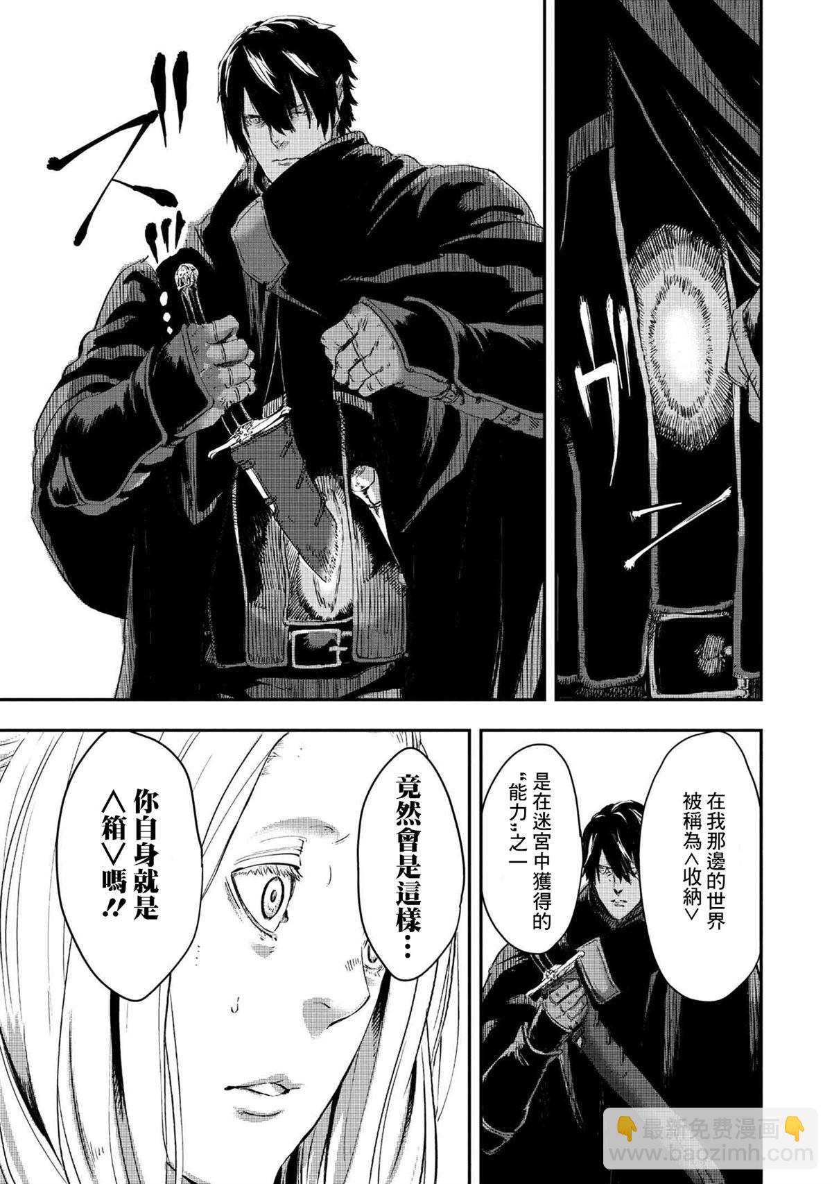 第11.1话14