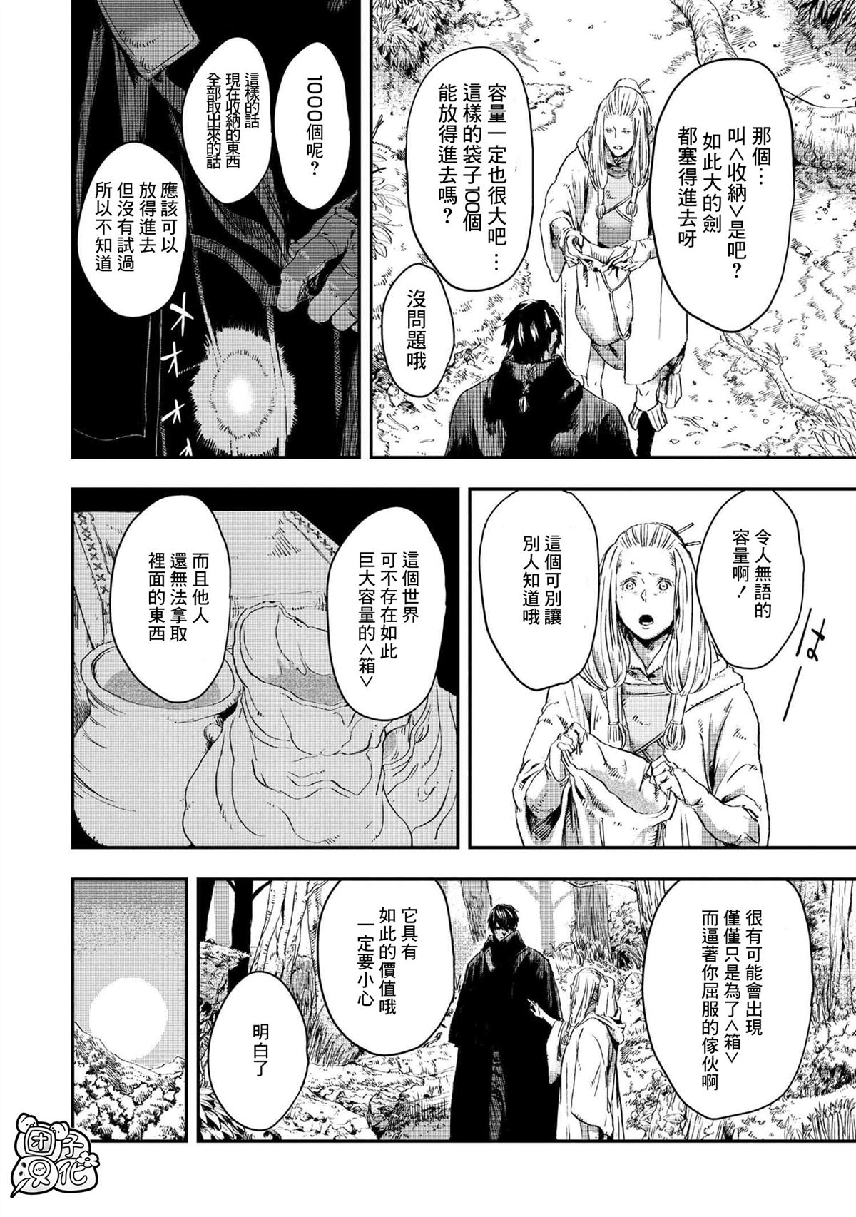 第11.1话15