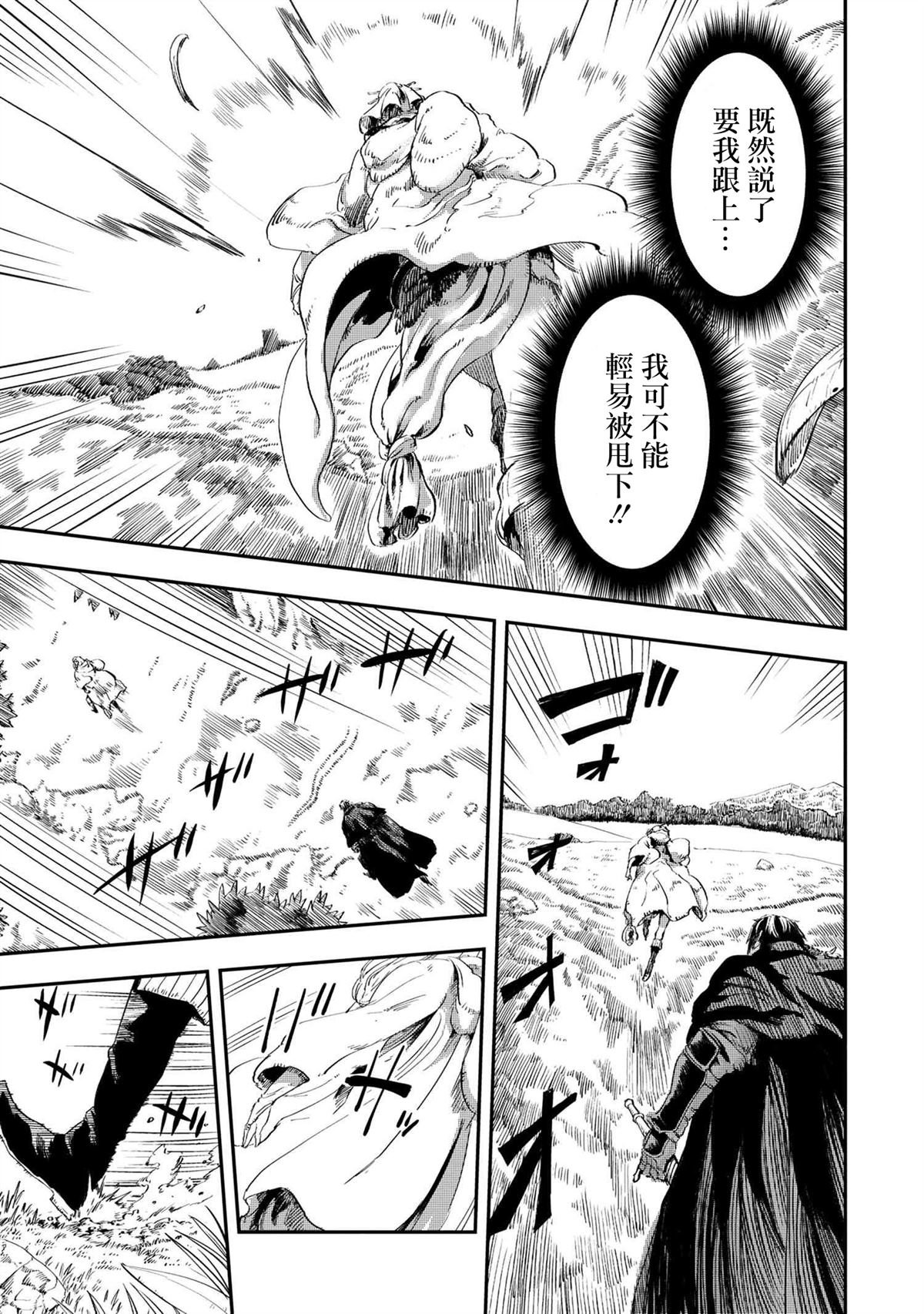 第11.1话6