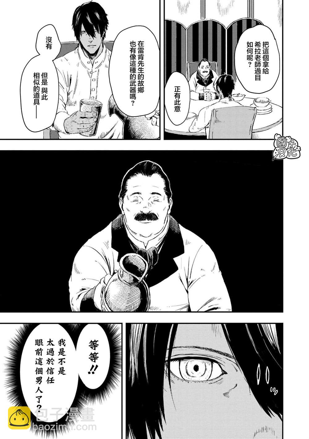 第12话16