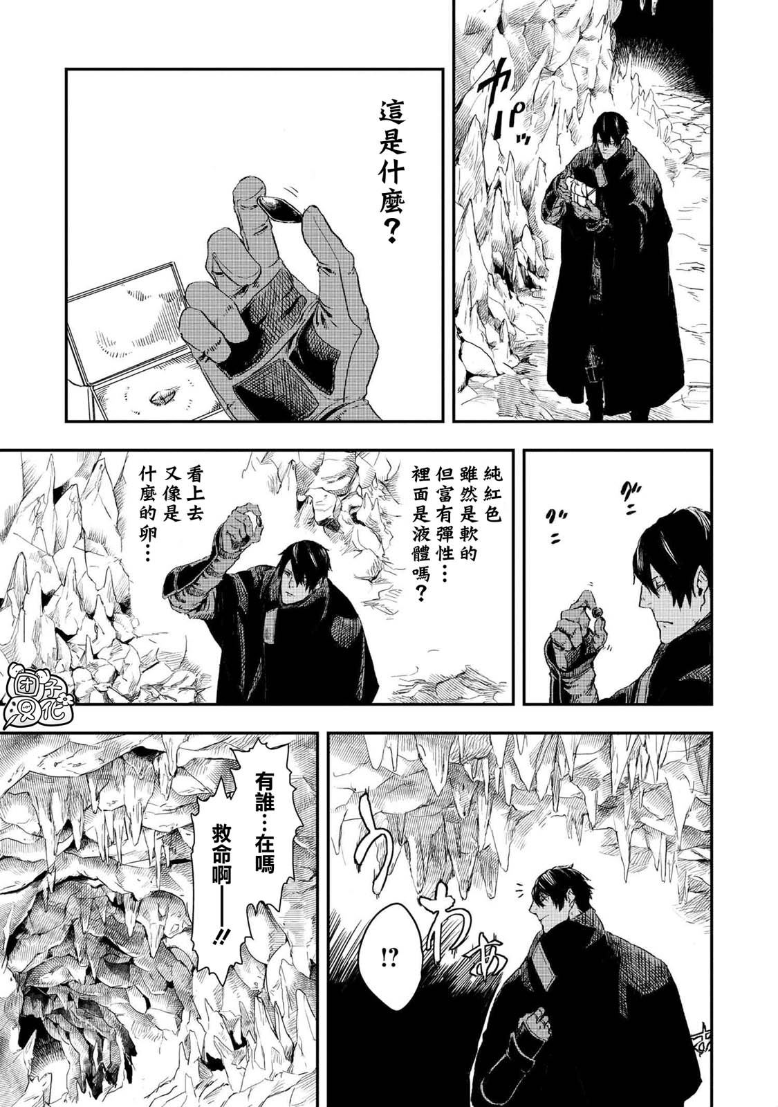 第12.2话14