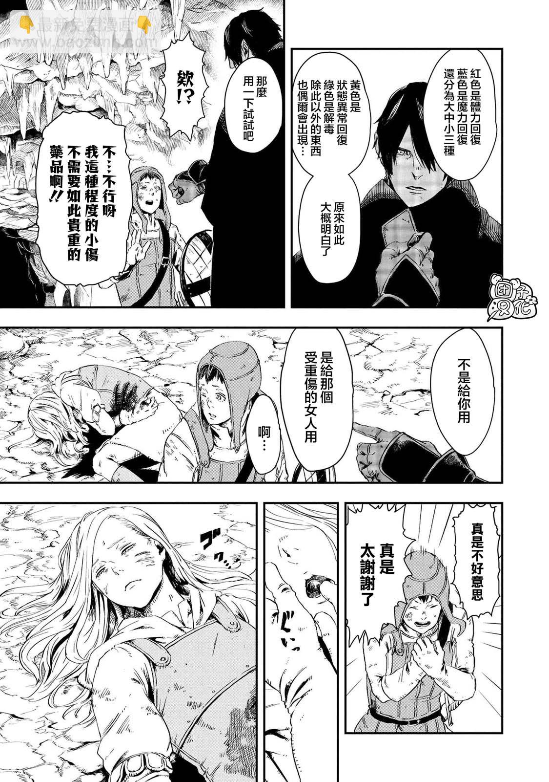 第12.2话18
