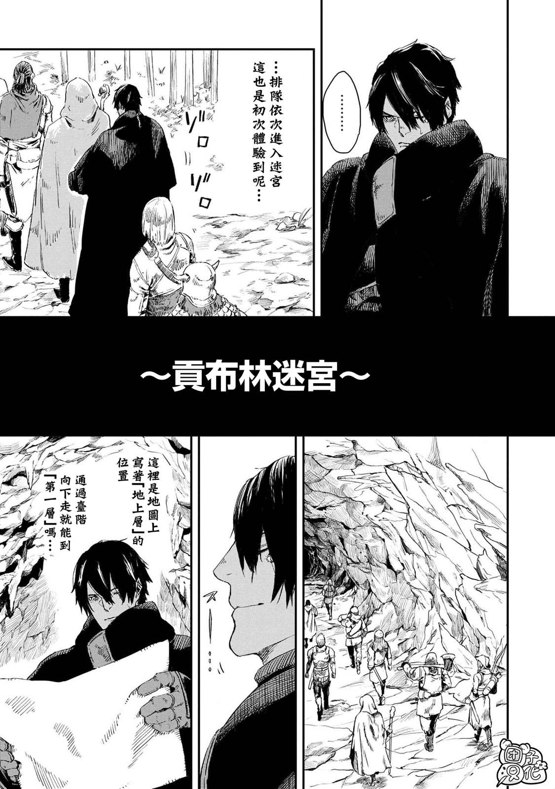 第12.2话8