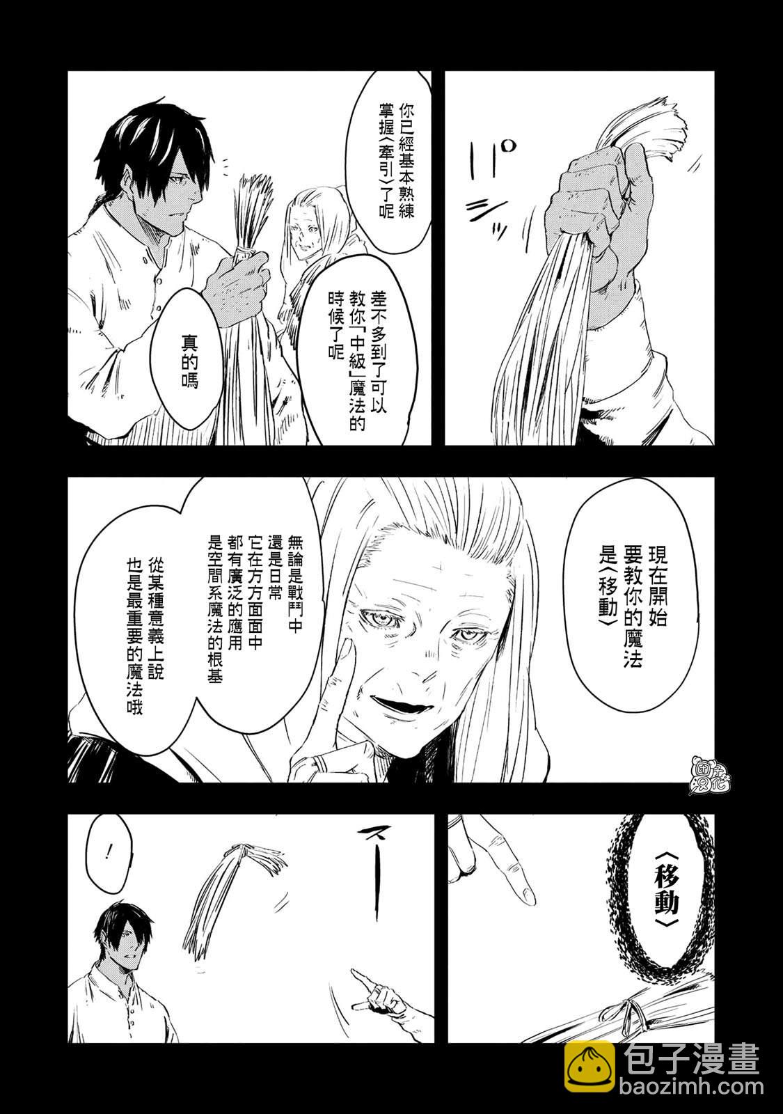 第15.1话19