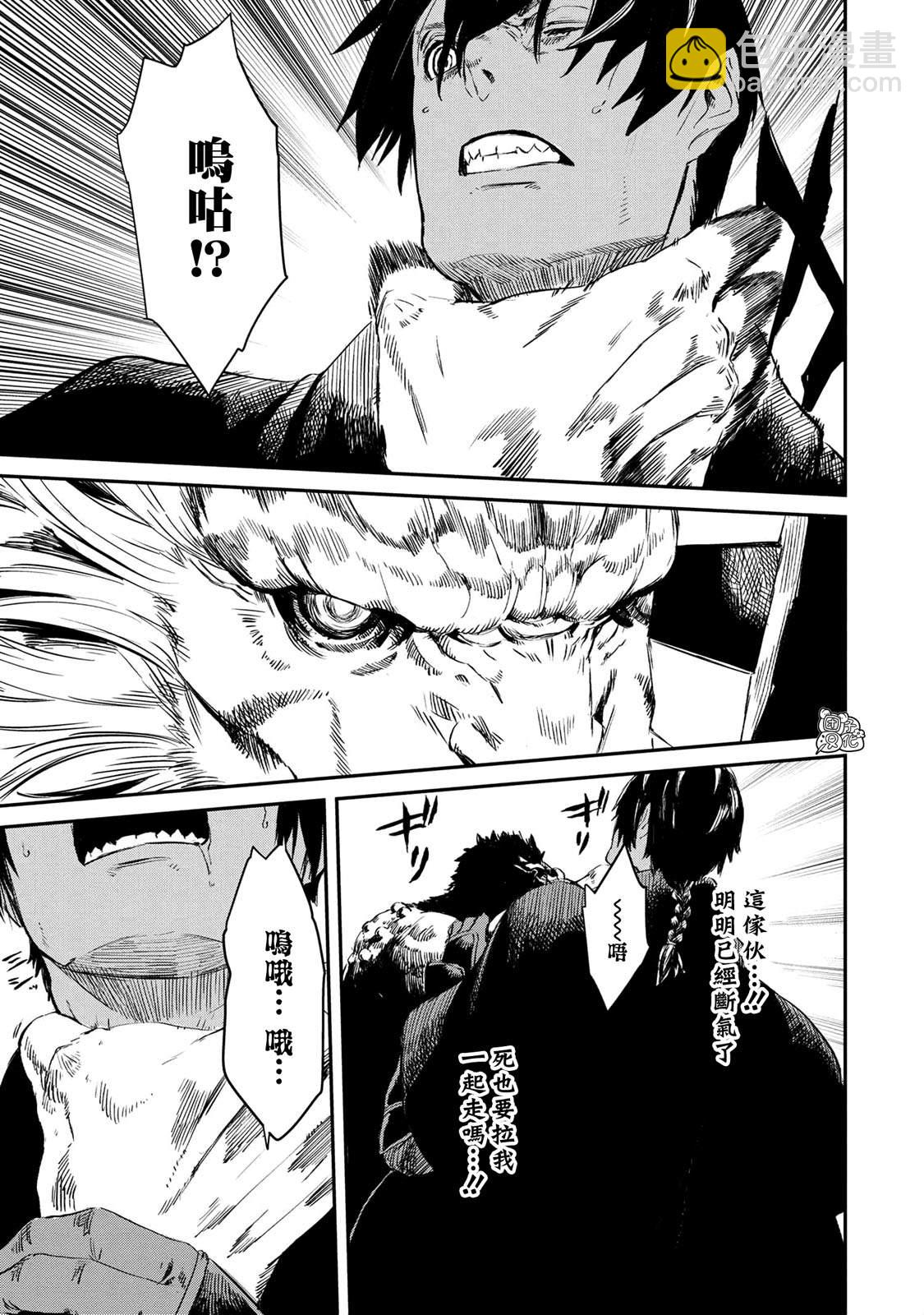 第15.1话25