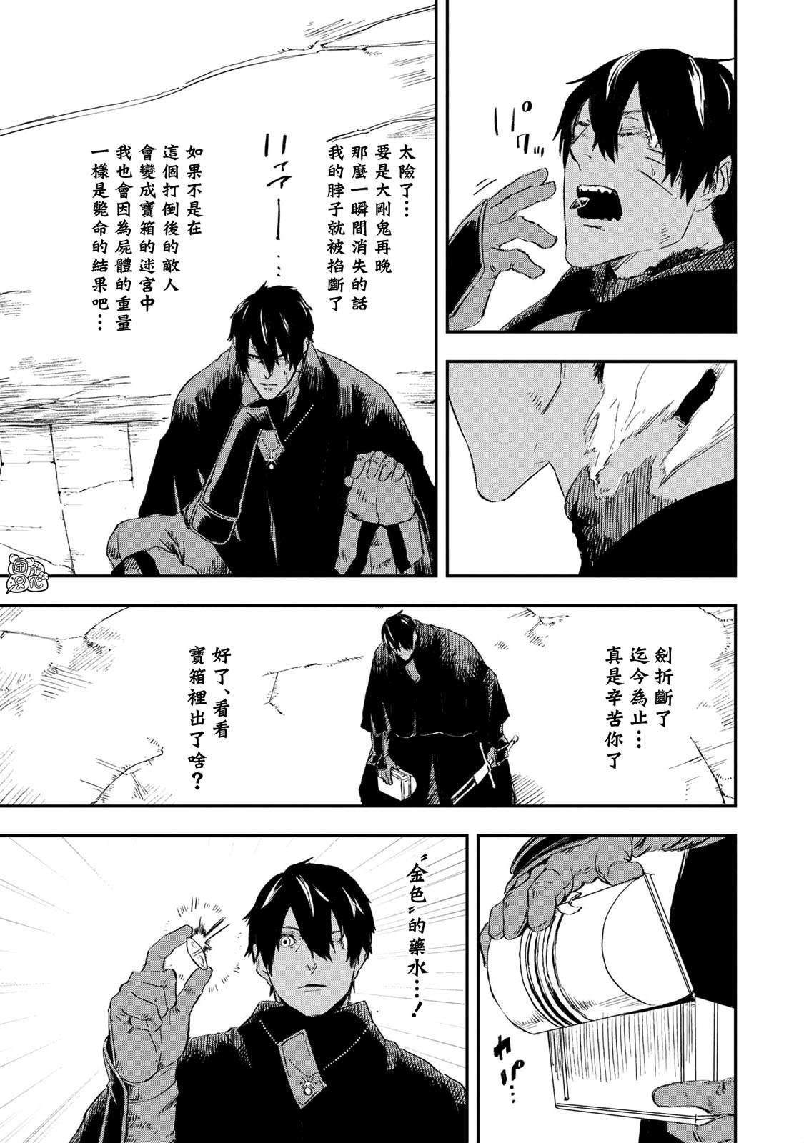 第15.1话27