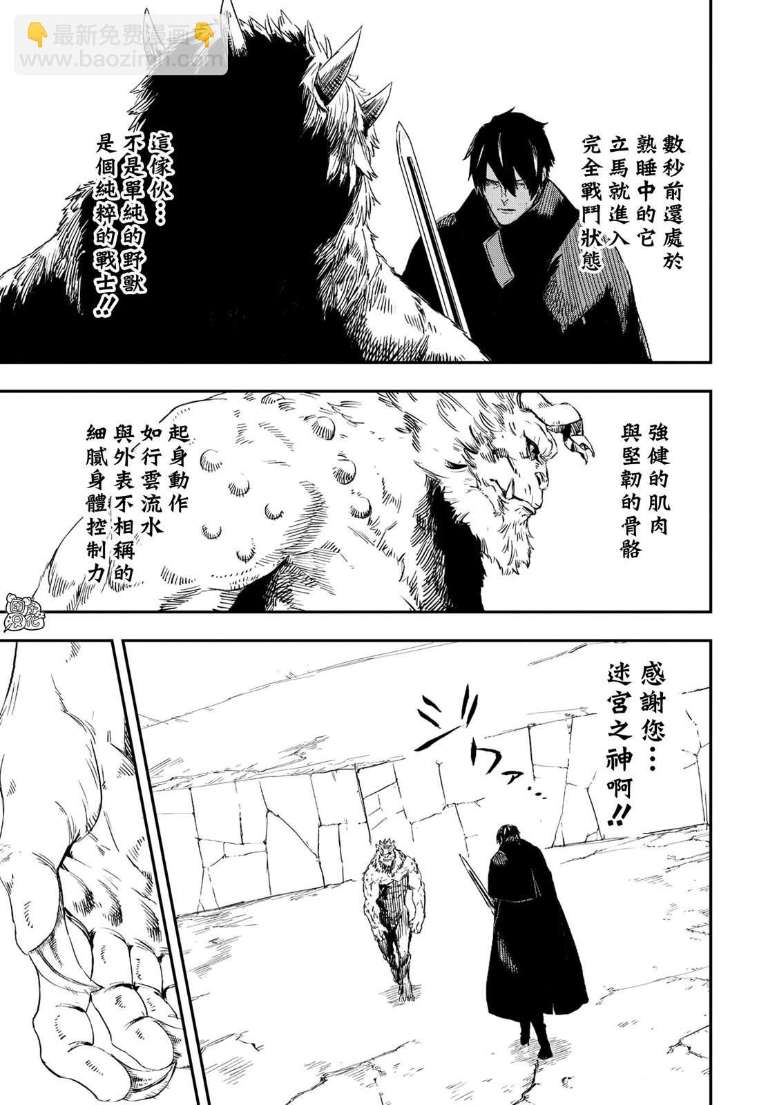第15.1话4