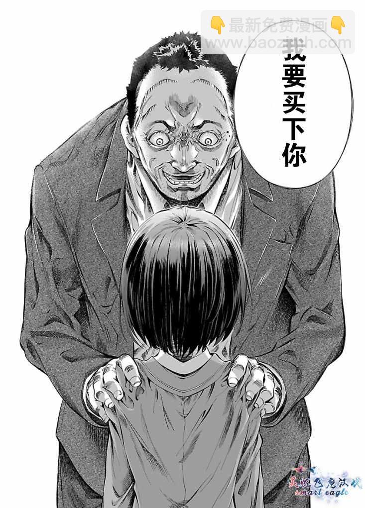 第2话16