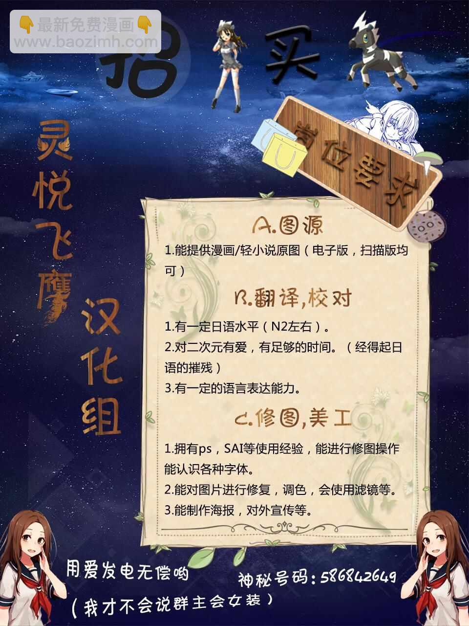 第2话31