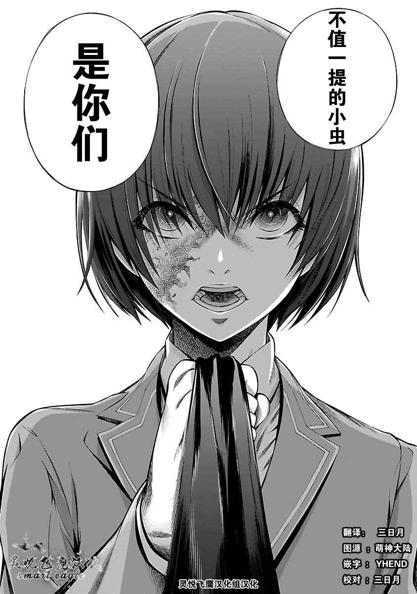 第9话39