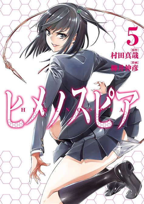 第29话0