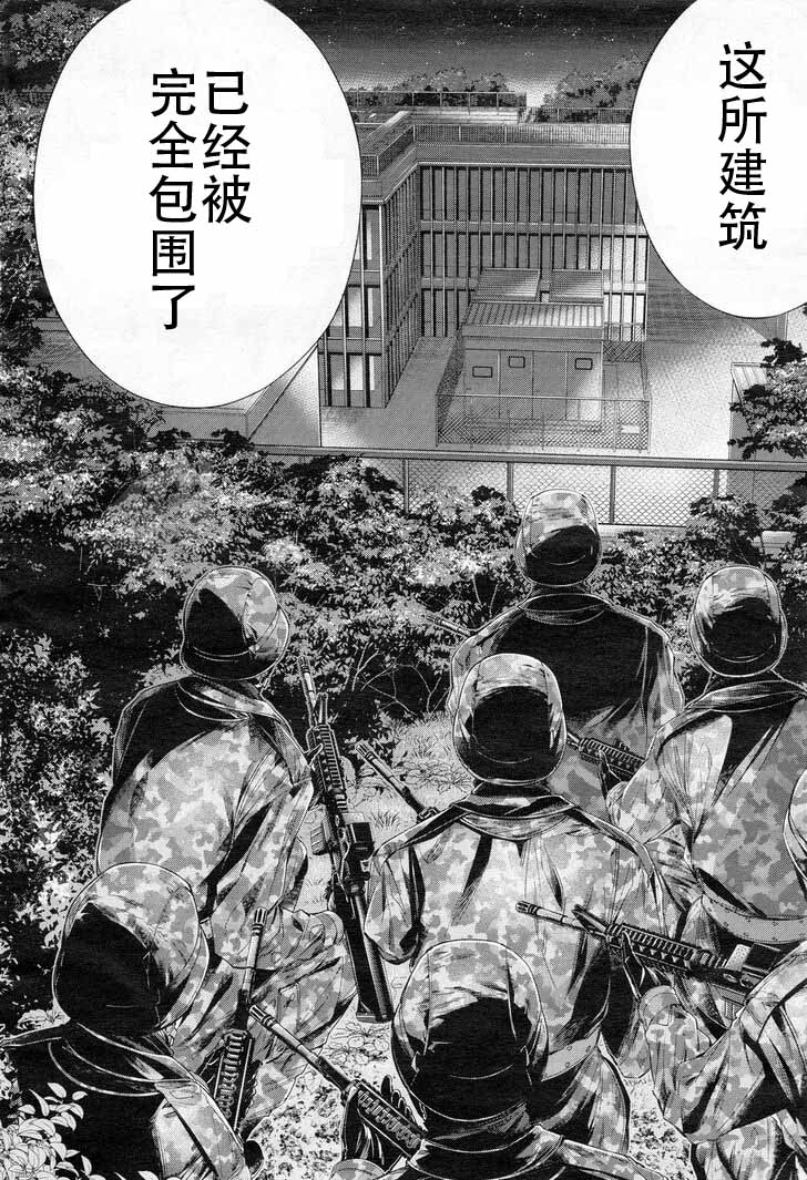 第29话25