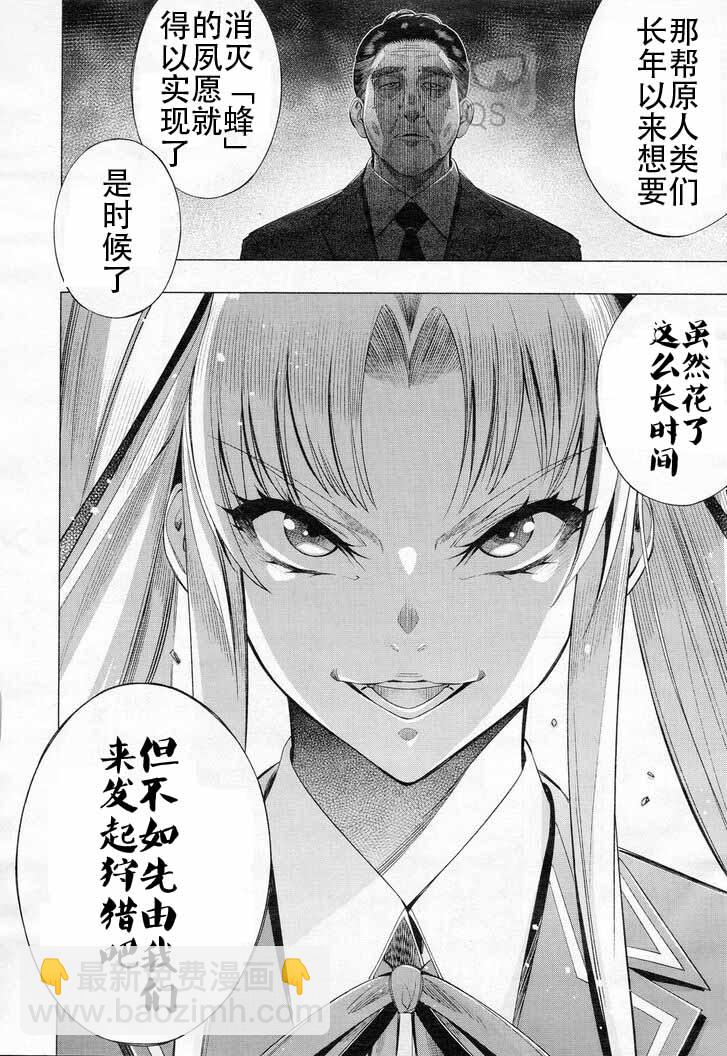 第29话29