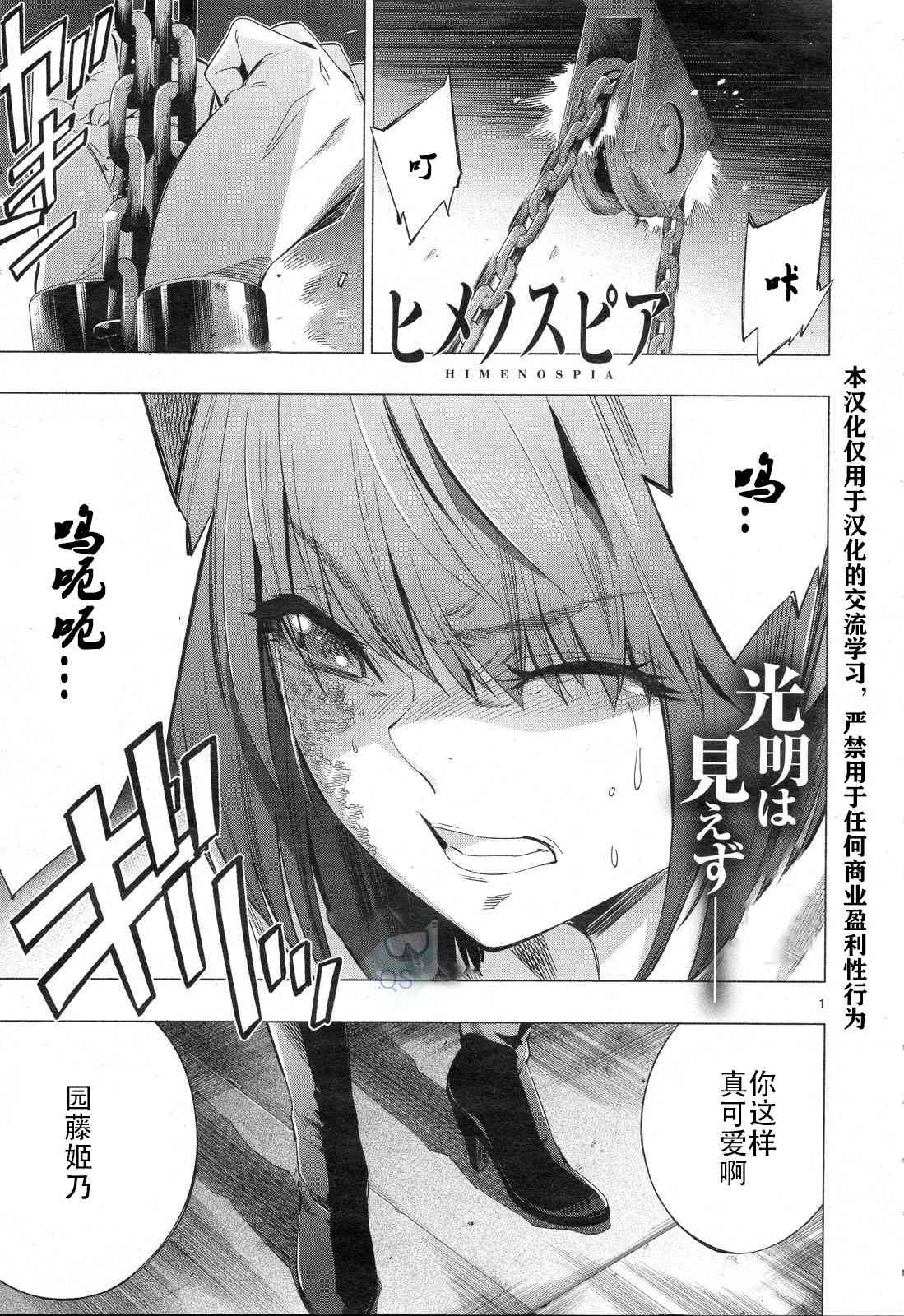 第30话0