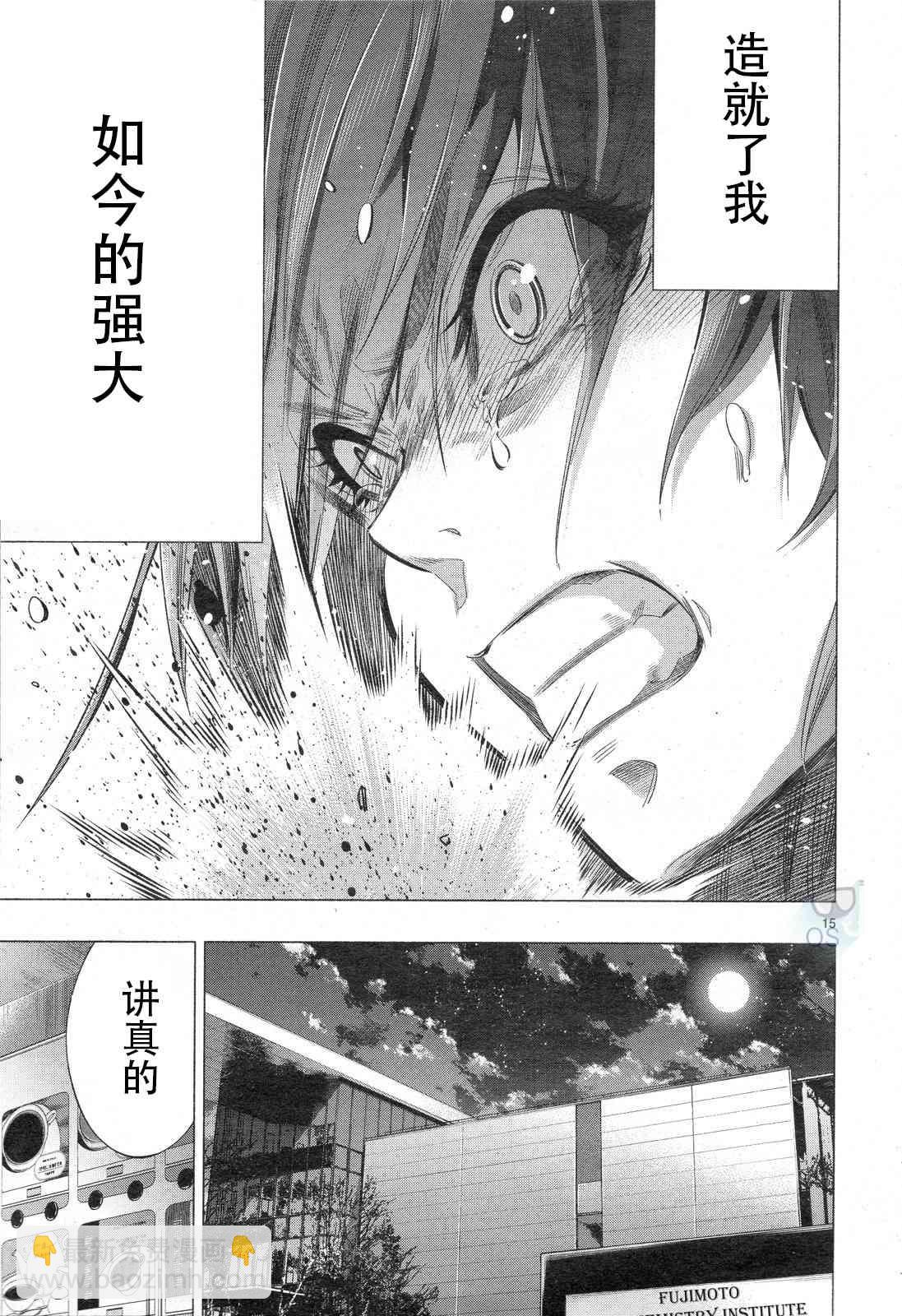 第30话13