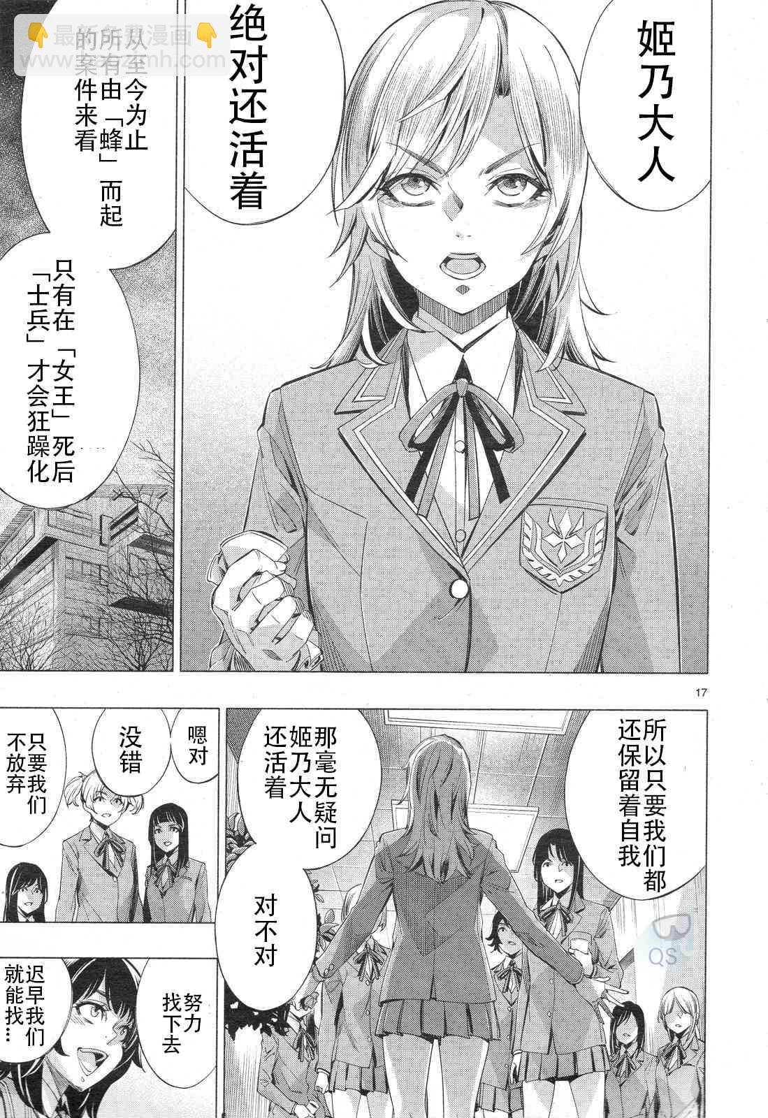 第30话15
