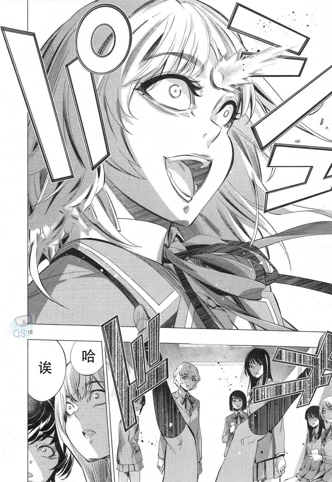 第30话16