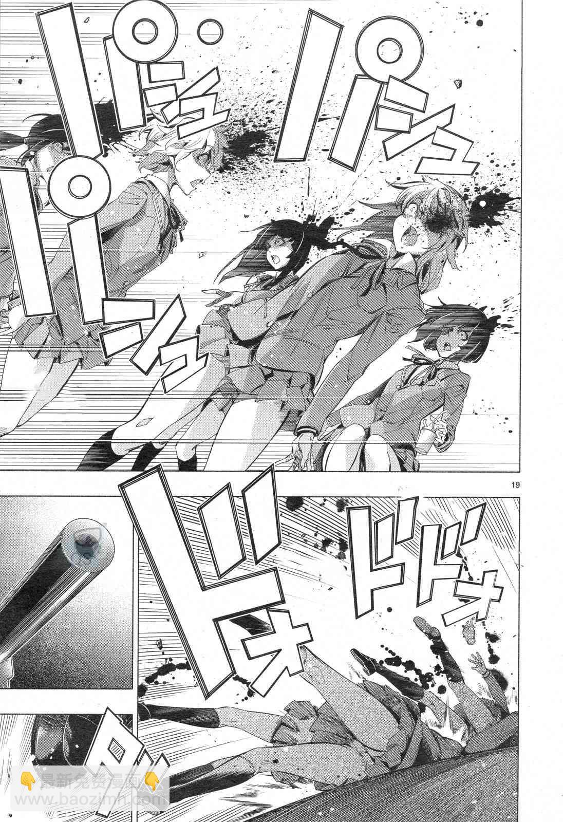 第30话17