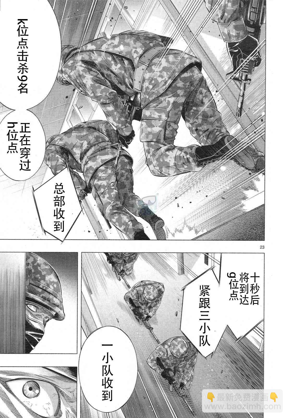 第30话21