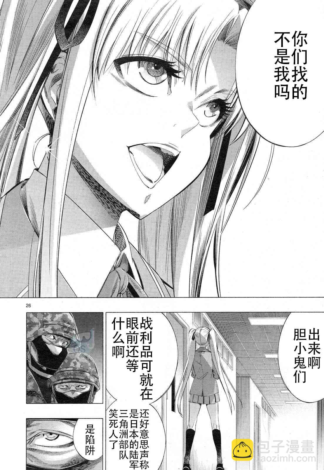 第30话24