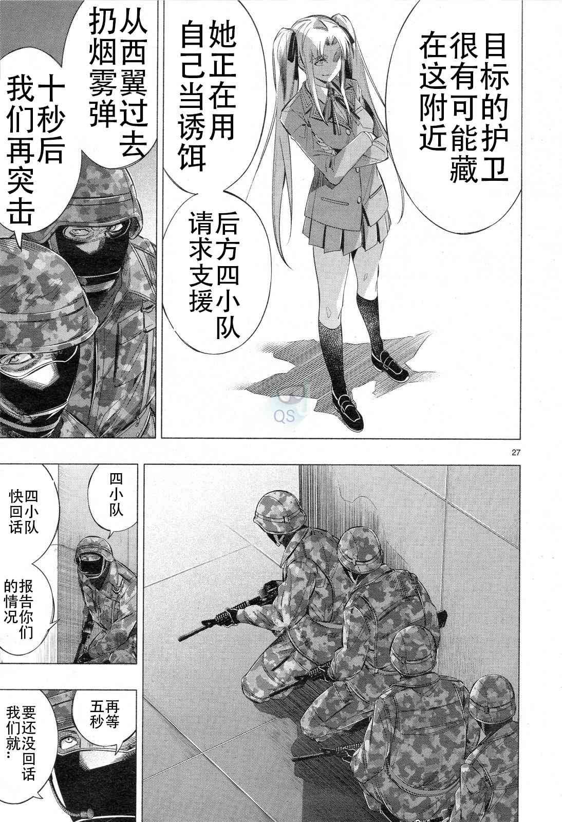第30话25