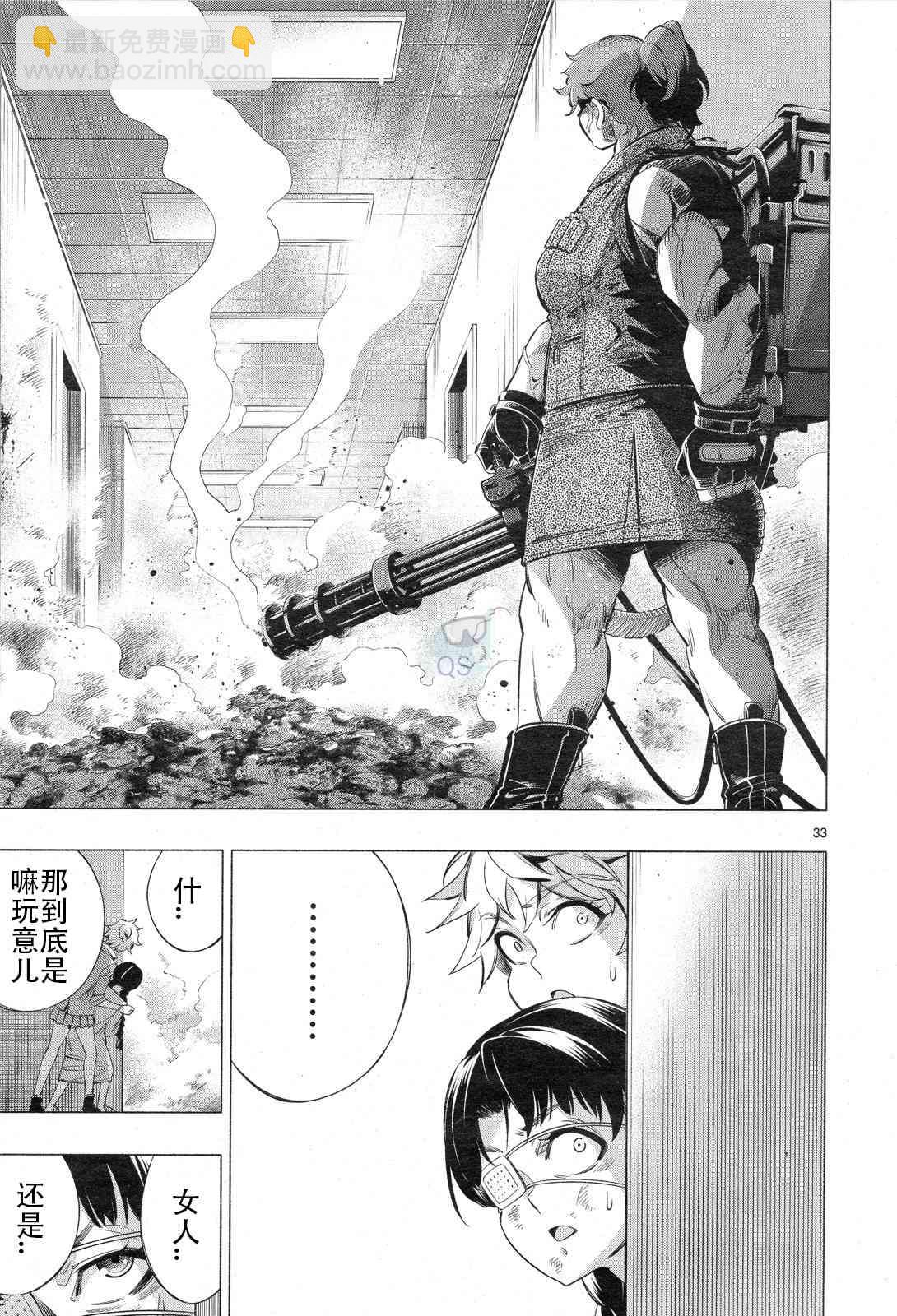 第30话30