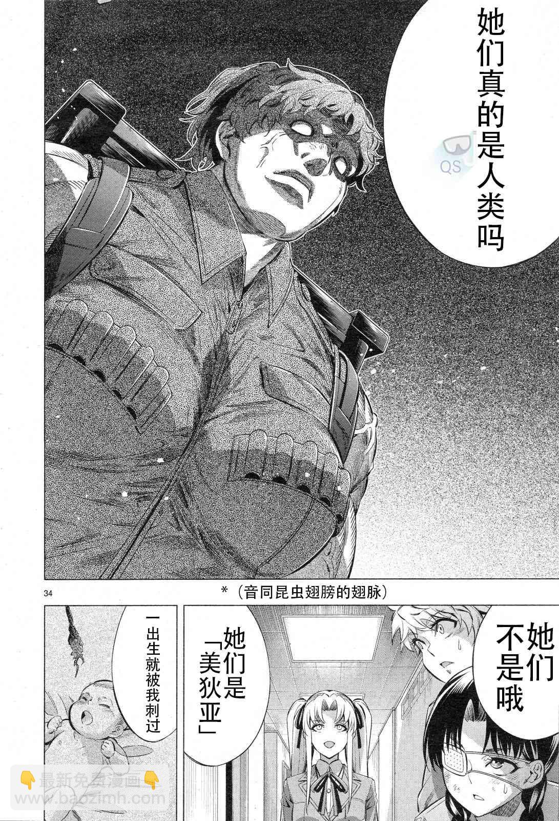 第30话31