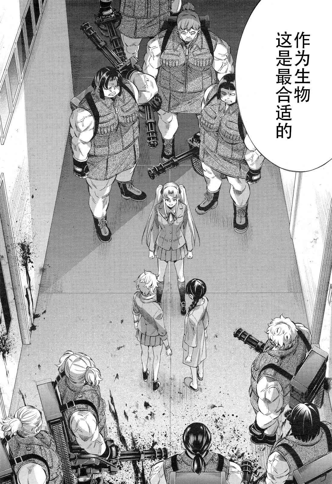 第30话33