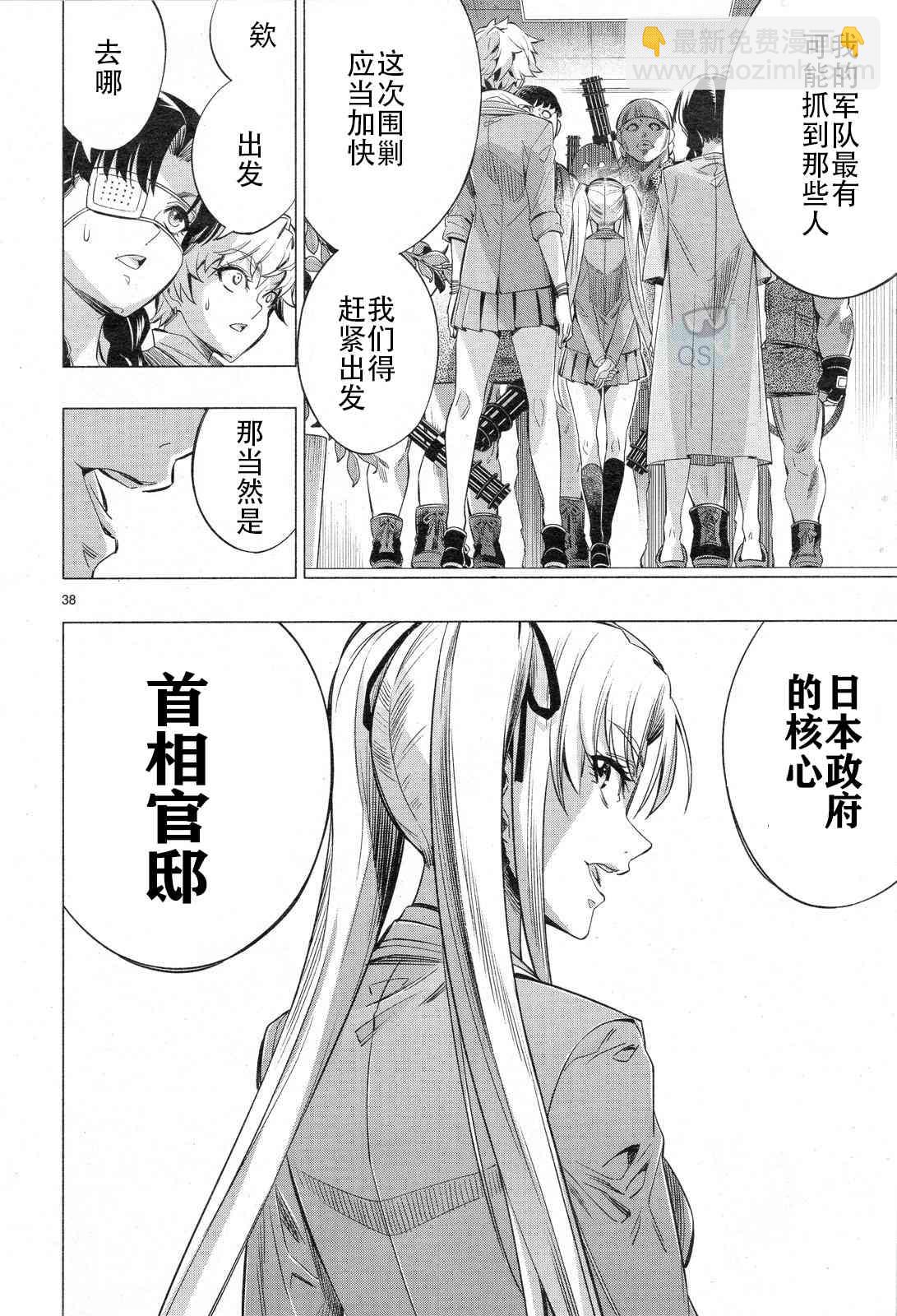 第30话35